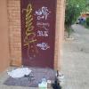 Servicios Matepinturas