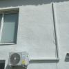 Argo Climatización Málaga S.l.u.