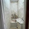 Reformas Integrales