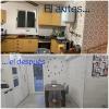 Reforma Cocina