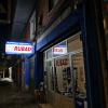 Pintado de fachada y conversión a LED de cartel exterior