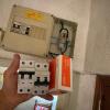 Electrobaires