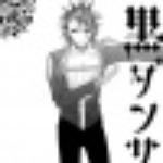 Samael C. Samael C.