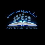 Mouhcine Saoulej Mouhcine Saoulej