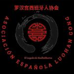 Asociacion Española Luohan Gong